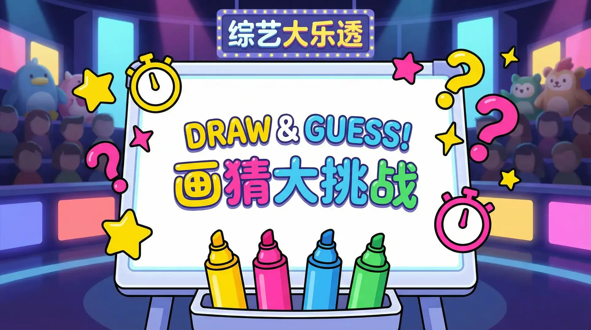 康家大院的新媳妇 综艺日历插画